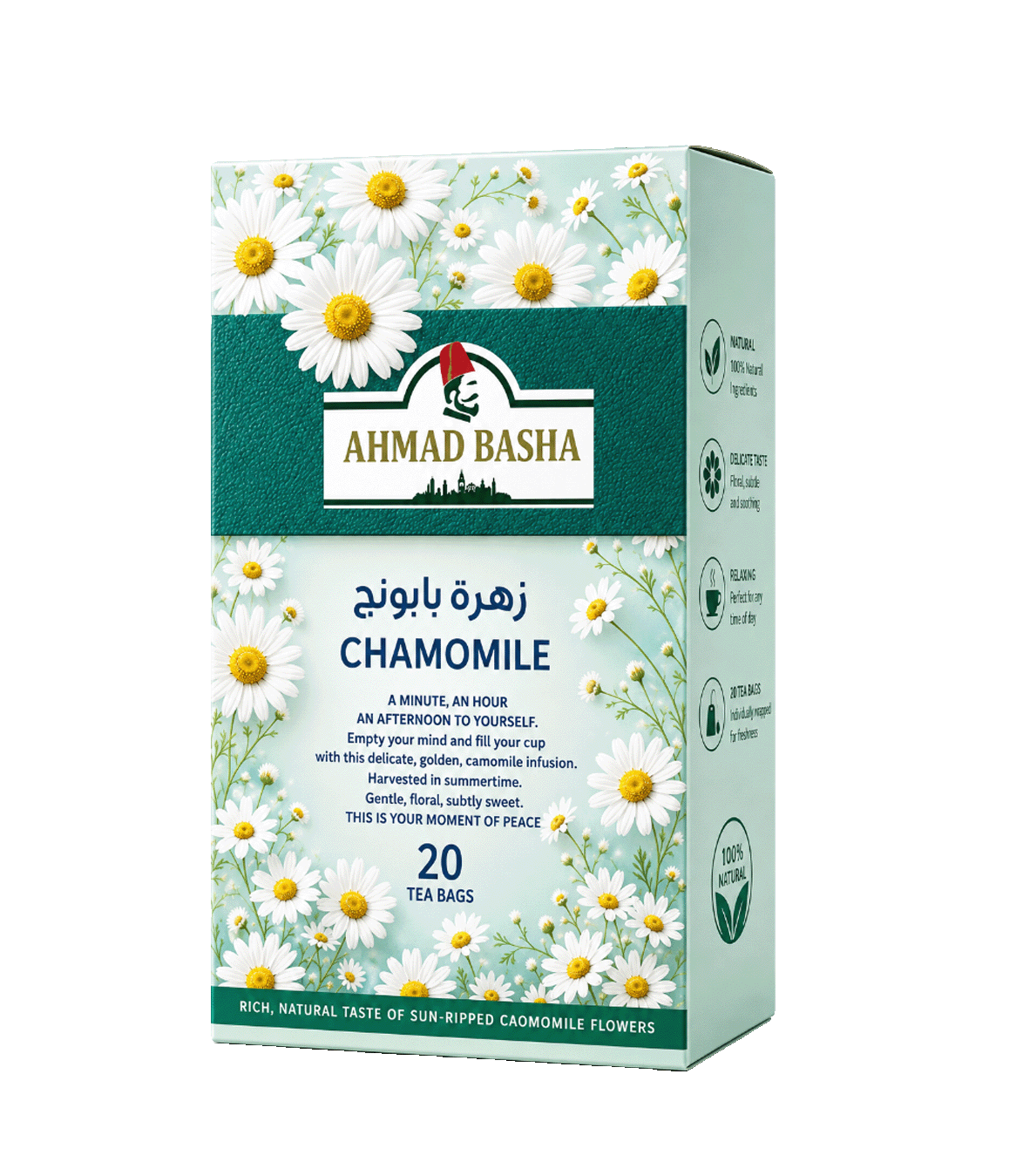 Chamomile infusion
